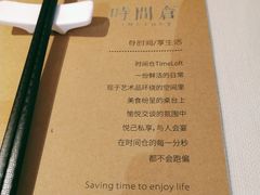 -时间仓(湘江世纪城店)