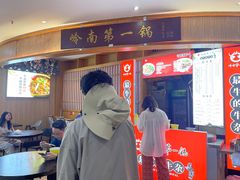 -岭南第一锅(科学城店)