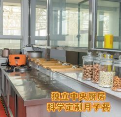 -蓓爱娇琪月子会所(虹口店)