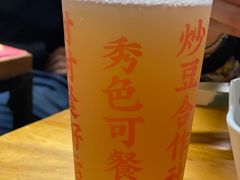 -炒豆合作社(东四总店)