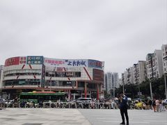 -江燕路万科里