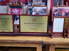 -汉阴白火石汆汤