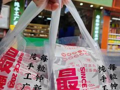 -勿理堂(西村店)