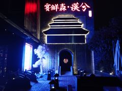 -啤仕多·啤客国潮跳舞BAR(保俶路店)
