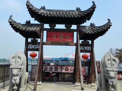 -张公山寨景区