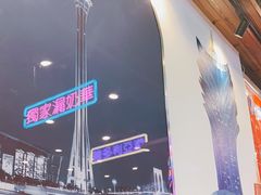 -澳门陈光记烧味饭店(郎家园店)