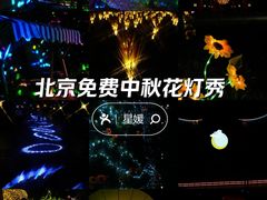 -月坛公园
