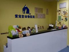 -瑞鹏宠物医院·爱宠堂·骨外专科(西荷分院)