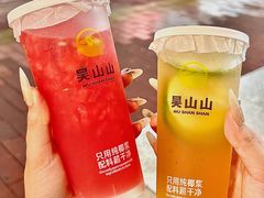 -吴山山·椰子酸奶(天河南店)