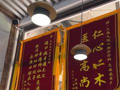 -永信齿科·永典口腔门诊部(浦东店)