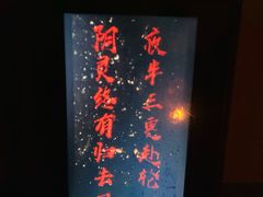 -谜盒子奇幻密室(南屏店)