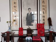 -老舍旧居