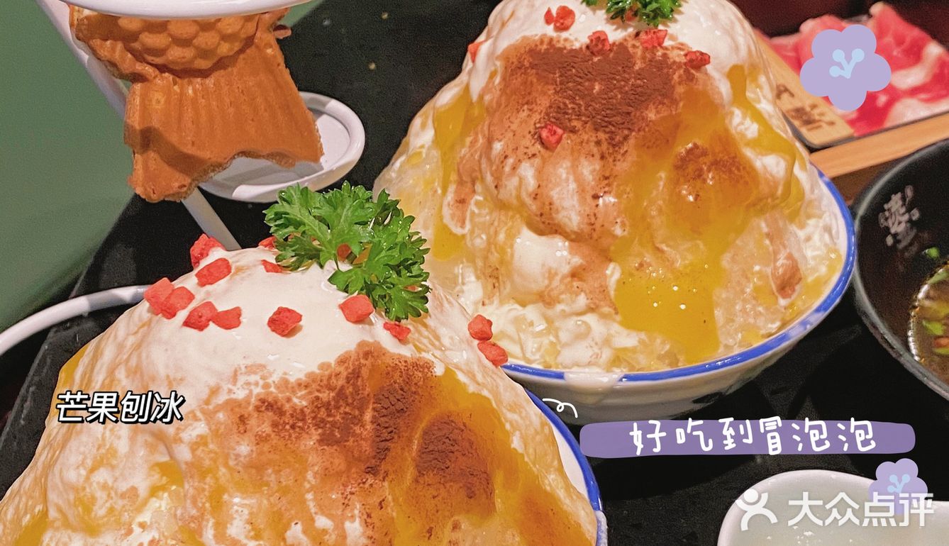 南京首家‼️Angelbaby的火锅店♨️她也太会了