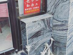 -小胖包子王(庆亚大厦店)