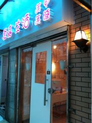 温馨的美甲美睫店，像家一样的，有吃有喝呢-爱嘉生活美甲美睫纹绣半永久