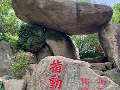 -沂蒙云瀑洞天景区