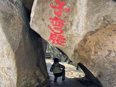 -罗田薄刀峰风景区