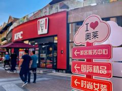-王府井奥莱临潼小镇(临潼店)