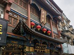 -兴盛德·麻辣花生大王·老店(中山路店)
