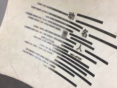 -上海动漫博物馆