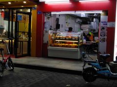 门面-晨光烧饼(学府路店)