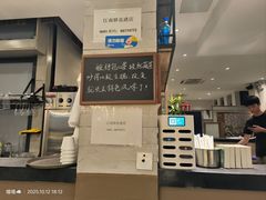-江南驿·二十余年创意杭帮味(良渚玉鸟集店)