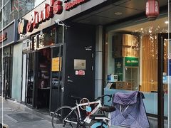 门面-安妮意大利餐厅(丽都店)
