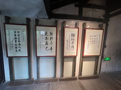 -西塘古镇-倪宅