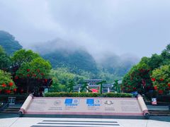 -三清山风景名胜区