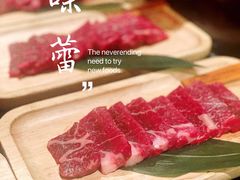 -炉石六本目·冰鲜和牛炭火烤肉·寿喜烧店(梅江店)