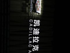 -华熙生物·润百颜ECM中心