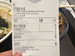 -鲜得来排骨年糕(即墨路店)