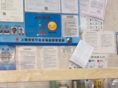 -珊珊小笼馆(仙霞路店)