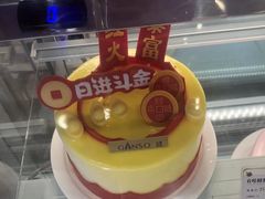 -GANSO元祖食品(双井店)