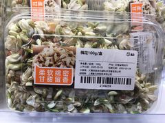 -盒马鲜生(莱蒙都会店)