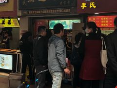 门面-鞠氏黑芝麻糊(水塔店)