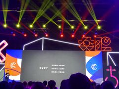 -东亿天弘演播大厅