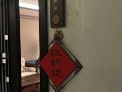 -悦融琥珀·京鲁菜·海味珍品(西单店)