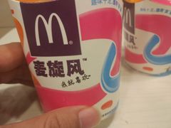-麦当劳(厦门思明路店)