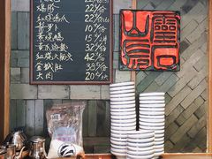 菜单-慧娟面馆·餐厅(望江路店)