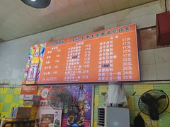 -王记生烫牛杂面馆(兰陵路店)