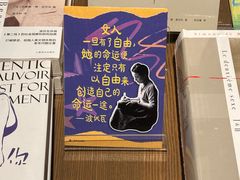 -茑屋书店(天目里店)