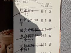 -潮府馆·非遗潮州菜·世纪公园(新国际博览中心店)
