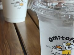 -omitofee咖啡(水泽店)