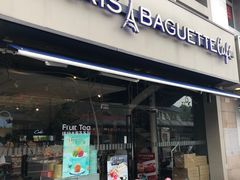 门面-巴黎贝甜·生日蛋糕(杭州文二路店)