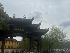 -鸣鹤古镇