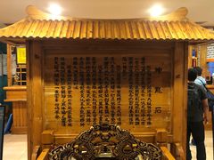 -万兴楼饺子(中华北大街店)
