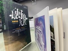 -美立特图文快印广告连锁(西三旗店)