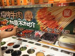 -屋头串串(临江路店)