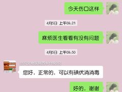 -创凡宠物医院·骨专科  猫科中心(西乡分院)